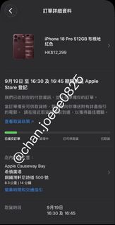 （分類：）位於 。 由 chan.joeee0825 提交（商品編號 1461272364，圖片 1）。簡介： 。