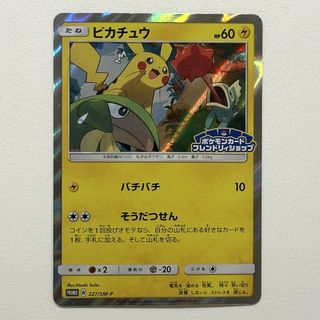 (Category: ) located in . Submitted by mjtan01 (Listing ID 1461309023, Image 1). Description: .