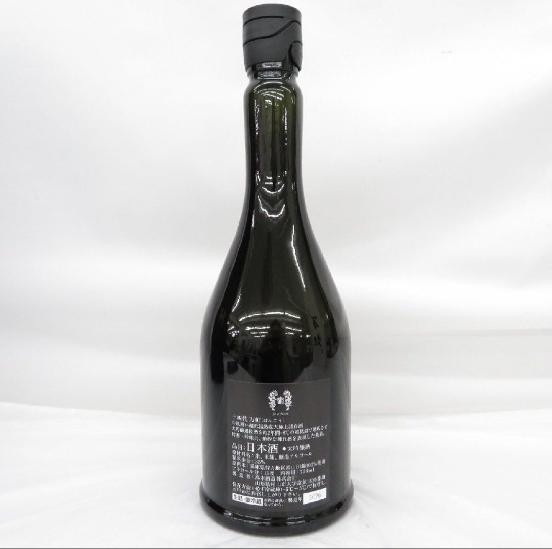 2026年份720ml 十四代万虹純米大吟釀日本酒, 嘢食& 嘢飲, 酒精飲料
