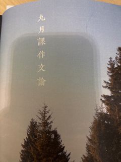 （分類：）位於 。 由 chinggg_87 提交（商品編號 1461269058，圖片 1）。簡介： 。