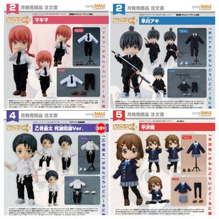 （分類：）位於 。 由 dknytoys 提交（商品編號 1461129257，圖片 1）。簡介： 。