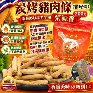 （分類：）位於 。 由 applebox_tuenmun 提交（商品編號 1461164271，圖片 1）。簡介： 。