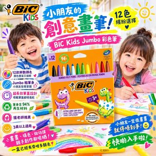 （分類：）位於 。 由 applebox_tuenmun 提交（商品編號 1461162602，圖片 1）。簡介： 。