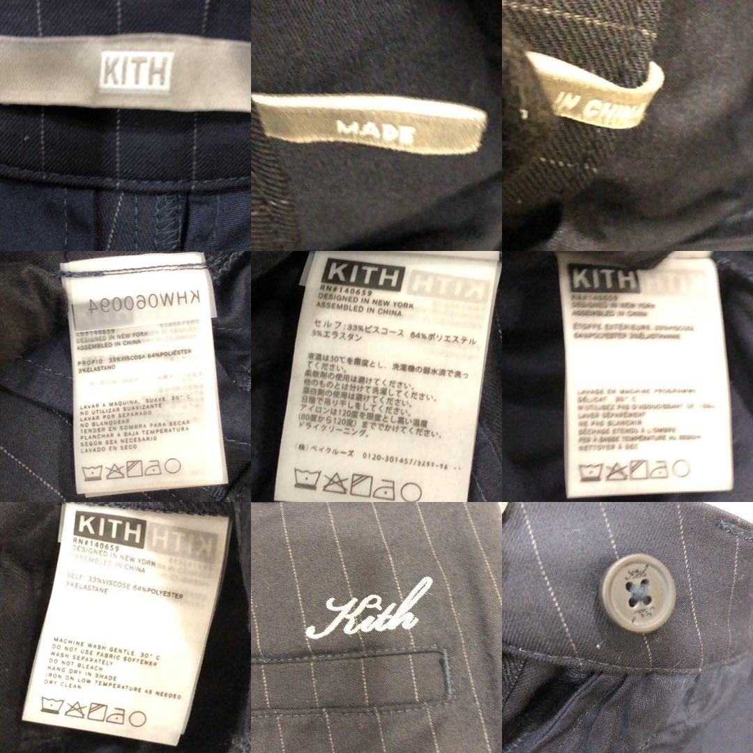267008939 KITH CLOTHES PANTS STRIPED PATTERN (Category: Jeans) located in Taguig. Submitted by ecoring.ph (Listing ID 1461139592, Image 3). Description: ◆CONDITION: B ◆DESCRIPTIONS: (Other defects/info:) The body of the pants is stained, dirty, and shows signs of use. * SIZE: ◆ WAIST: 25inches. (approximately only) ◆ RISE FRONT: 11.5inches. (approximately only) ◆ LENGTH: 42inches. (approximately only) ◆INCLUSIONS: NONE ⚠︎Please note that all size