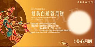 （分類：）位於 。 由 gardenkun 提交（商品編號 1461284385，圖片 1）。簡介： 。