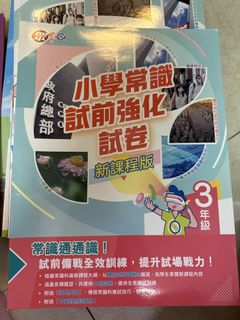 （分類：）位於 。 由 chris_mm 提交（商品編號 1461261809，圖片 1）。簡介： 。