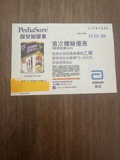 （分類：）位於 。 由 yuenmanman 提交（商品編號 1461120276，圖片 1）。簡介： 。