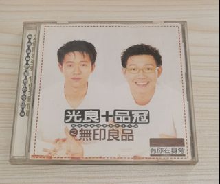 黃霑Huang Jan CD 笑傲江湖-百无禁忌黄霑作品集.电影主题曲插曲Made In