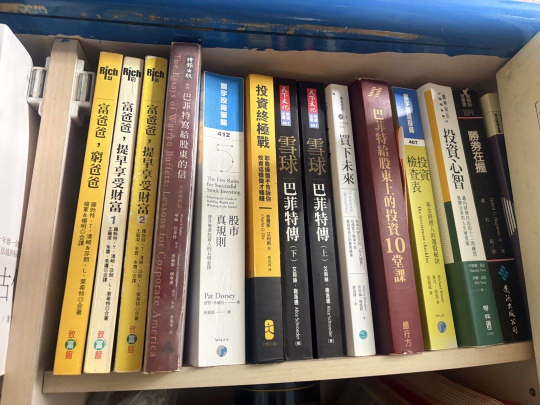 大量投資理財書籍出售，唔睇走寶！$50一本 （分類：小說及非小說）位於 Hong Kong。 由 johnjohn2315 提交（商品編號 1461283769，圖片 3）。簡介： 有好多唔同嘅投資理財書，由入門到進階都有。好多都係關於股票、財富管理、個人理財等等。 $50一本 ，3本起售。