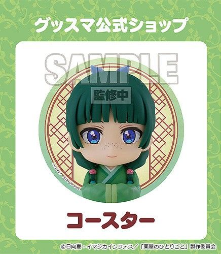 [💥💥早鳥優惠💥💥][現貨&預購💥💥特典版💥💥/行版/日版][截訂日期6/10/2026 ]GSC figure 驚喜黏土人 貓貓＆壬氏收藏系列 藥師少女的獨語(不是SHF&一番賞/日系週邊精品模型玩具預購代購/生日禮物 送禮自用皆宜 ) （分類：日系周邊）位於 Hong Kong。 由 dknytoys 提交（商品編號 1461139506，圖片 3）。簡介： [行版Vs.日版] 歡迎嚟到Toysonline!本店同其它舖有不同。每款玩具大都設有行版/日版/特典版, 供玩家隨意選擇。但亦因此唔少師兄/姊問：「行版/日版有何分別?趁機會，簡單說一下。 行日之主要分別在於QC嘅質素。可以咁講，日版QC就係靚過行版，上色細緻位好過行版。日版就係去日本料理食鳗魚飯，行版就係大家樂食鳗魚飯。 所以，日版雖然相對較貴(正如大家都曉得日本料理店的鰻魚飯會貴過大家樂)，但現在唔少識玩嘅師兄/姊，都去選擇玩日版。尤其是買上千元價位嘅靚模型figure及送禮送朋友，日版就更合適,收藏價值亦
