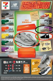 （分類：）位於 。 由 sylviafung15485 提交（商品編號 1456950939，圖片 1）。簡介： 。