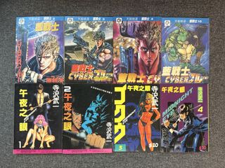 （分類：）位於 。 由 gogocargo 提交（商品編號 1461230256，圖片 1）。簡介： 。