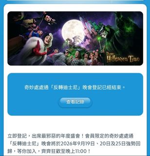 （分類：）位於 。 由 yeungdng 提交（商品編號 1461047896，圖片 1）。簡介： 。