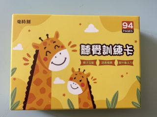 （分類：）位於 。 由 jms45 提交（商品編號 1461124406，圖片 1）。簡介： 。