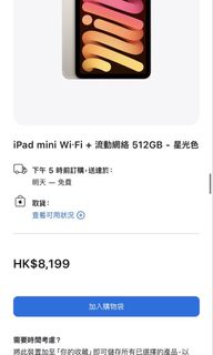 （分類：）位於 。 由 s43355 提交（商品編號 1460548315，圖片 1）。簡介： 。