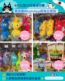 （分類：）位於 。 由 yipoint.shopping 提交（商品編號 1461277196，圖片 1）。簡介： 。