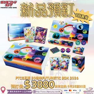（分類：）位於 。 由 shipmytoy 提交（商品編號 1461157663，圖片 1）。簡介： 。
