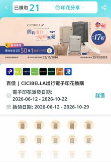 （分類：）位於 。 由 4planet 提交（商品編號 1461280369，圖片 1）。簡介： 。
