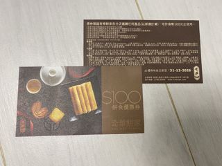 （分類：）位於 。 由 yeeyee1212 提交（商品編號 1461221018，圖片 1）。簡介： 。
