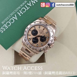 （分類：）位於 。 由 watchaccess888 提交（商品編號 1461228070，圖片 1）。簡介： 。