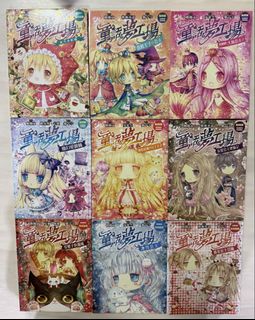 （分類：）位於 。 由 fbzoe 提交（商品編號 1461141611，圖片 1）。簡介： 。