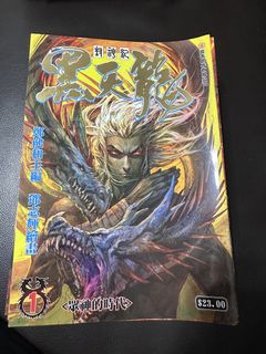 （分類：）位於 。 由 soey123 提交（商品編號 1461280094，圖片 1）。簡介： 。