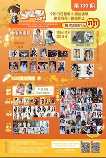 （分類：）位於 。 由 lhc23 提交（商品編號 1461288671，圖片 1）。簡介： 。