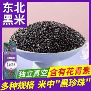 （分類：）位於 。 由 2025declutter 提交（商品編號 1461257109，圖片 1）。簡介： 。