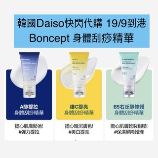 （分類：）位於 。 由 Byul_yi_ 提交（商品編號 1461212617，圖片 1）。簡介： 。