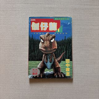 (Category: ) located in . Submitted by affordablebookparadise (Listing ID 1461225053, Image 1). Description: .
