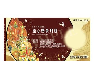 （分類：）位於 。 由 91885432 提交（商品編號 1461263007，圖片 1）。簡介： 。