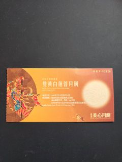 （分類：）位於 。 由 nathanlee58th 提交（商品編號 1461117484，圖片 1）。簡介： 。