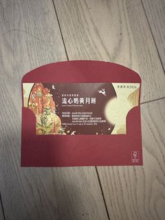 （分類：）位於 。 由 luisky 提交（商品編號 1461119954，圖片 1）。簡介： 。