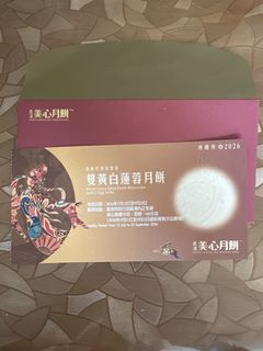 （分類：）位於 。 由 suki9751 提交（商品編號 1461122068，圖片 1）。簡介： 。