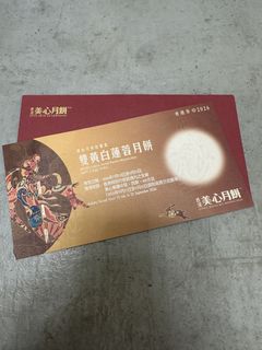 （分類：）位於 。 由 ttyytan 提交（商品編號 1461131961，圖片 1）。簡介： 。