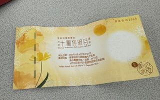 （分類：）位於 。 由 wyannes 提交（商品編號 1461137762，圖片 1）。簡介： 。