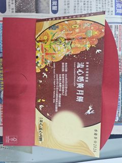 （分類：）位於 。 由 kitty201581 提交（商品編號 1461149282，圖片 1）。簡介： 。
