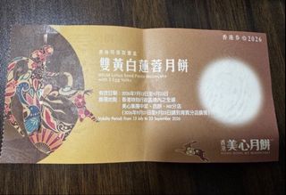 （分類：）位於 。 由 hmchmc13 提交（商品編號 1461149921，圖片 1）。簡介： 。