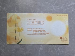 （分類：）位於 。 由 ericng118 提交（商品編號 1461159202，圖片 1）。簡介： 。