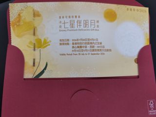 （分類：）位於 。 由 island2019 提交（商品編號 1461164856，圖片 1）。簡介： 。