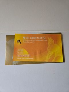 （分類：）位於 。 由 minimaha 提交（商品編號 1461183697，圖片 1）。簡介： 。