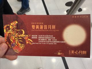（分類：）位於 。 由 rainbow537 提交（商品編號 1461191869，圖片 1）。簡介： 。