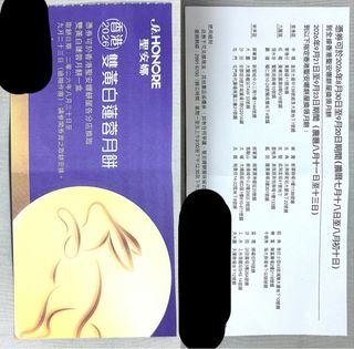（分類：）位於 。 由 mandyhahahe 提交（商品編號 1461193152，圖片 1）。簡介： 。