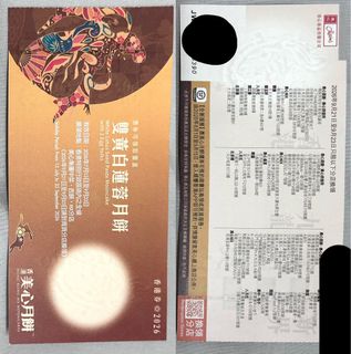 （分類：）位於 。 由 mandyhahahe 提交（商品編號 1461194185，圖片 1）。簡介： 。