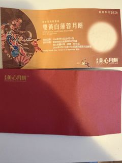 （分類：）位於 。 由 davidchu2020 提交（商品編號 1461232351，圖片 1）。簡介： 。