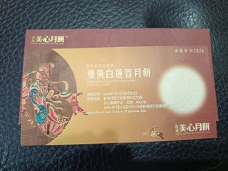 （分類：）位於 。 由 chhomak 提交（商品編號 1461242206，圖片 1）。簡介： 。