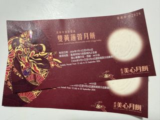 （分類：）位於 。 由 superzero1234 提交（商品編號 1461242731，圖片 1）。簡介： 。