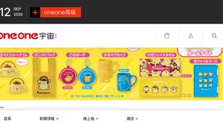 （分類：）位於 。 由 ccclyy 提交（商品編號 1461243760，圖片 1）。簡介： 。