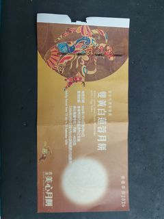 （分類：）位於 。 由 zoro3344 提交（商品編號 1461243782，圖片 1）。簡介： 。
