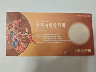 （分類：）位於 。 由 jc.sk 提交（商品編號 1461246509，圖片 1）。簡介： 。
